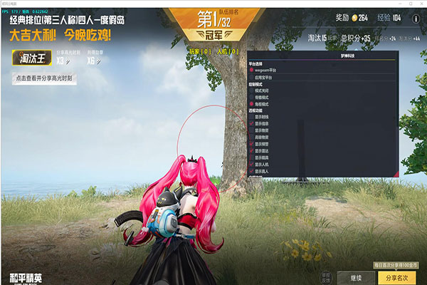 CF网吧辅助瞄准软件效果
